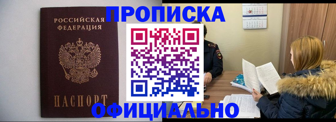 пропишу в квартире в Коряжме