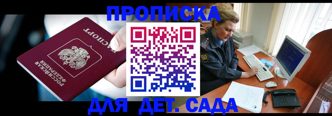 регистрация в Коряжме