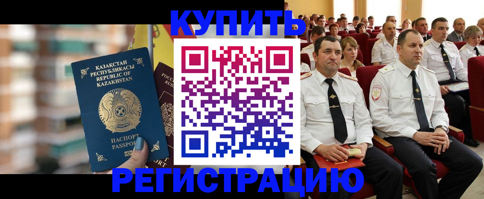 найти адрес прописки в Коряжме